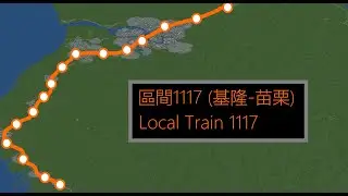 OpenTTD Taiwan Railways Local Train 1117