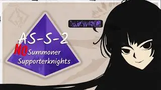 Who Needs Summons Anyway? | AS-S-2 CM Supporters only (No summoners)