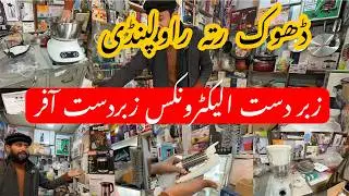 Unique electronics in Rawalpindi |al imported items