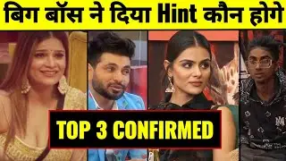 Bigg Boss 16: Bigg Boss Na Diya Hint कौन होगे Top 3? | BJN