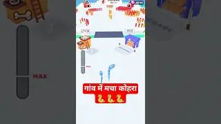 game wali video snake #games #gaming #trending #shorts #cartoon #funny #snakegame #gameplay