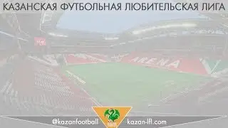КФЛЛ 2019. Серия Б. ФК МИРОКОН 1-3 ФК Татарстан
