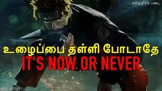 Do It Now | Powerful Tamil Motivation | Motivational Speech #MHFoundation #MakeHistory #Reynord