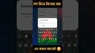 How To Add Text On Lock Screen || Display your name on lock screen #shorts #shortvideo​ #lockScreen