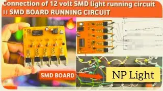 Connection of 12 volt SMD light running circuit I SMD BOARD RUNNING CIRCUIT #SMD 12volt #Nakul light