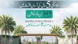 DECENT DREAM CITY MDA & SBCA APPROVED PROJECT | Avail Pre Launch Discounts