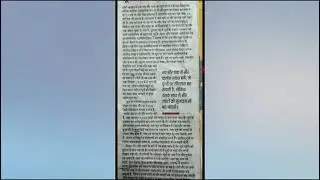 Disha Computer Shorthand classes