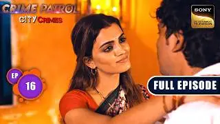 क्या जंजीर में बंधी लड़की की आवाज पहुंचेगी Police तक?| Crime Patrol City Crimes |Ep 16| Full Episodes