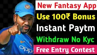 New Fantasy Cricket App 2020|New Fantasy Paytm Withdraw App|₹100 Bonus Fantasy |Oneto11FantasyApp.