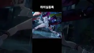 Why Shinku is so anticipated | Lee Hwan