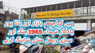 Visit to my town 1965 war Memorial and fruit n veg market &Jumma bazar