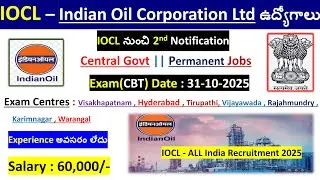 IOCL Recruitment 2025 | central government jobs | all govt jobs Telugu | govt jobs for diploma