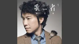 情難枕