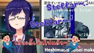 เสียงดีจนคนดูตกใจ เมื่อ A-chan โชว์เสียงร้องกลางสตรีม (Hololive แปลไทย/Hololiveซับไทย)