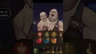 История Бенедикта III #юмор #геймплэй #игры #games