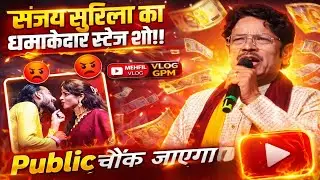 🔥 CG Stage Program 2026 | छत्तीसगढ़ी धमाकेदार स्टेज शो | Live Dance