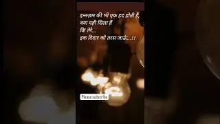 etajar ki bi had 😞😞😞
