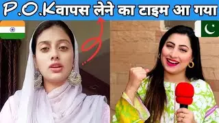 P.O.K Pakistan Debate | Yana Mir and Shaila Khan 