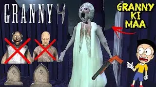 Granny 4 Se Car Escape 😱 | Ek Galti Aur Game Over! #viral #trending #scarygame #shorts #subscribe 