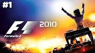 Back To The FUTURE! - F1 2010 Career Mode Part 1