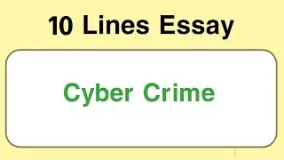 10 lines on Cyber Crime | Short essay on cyber crime | English essay on cyber crime | cyber crime
