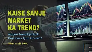 Kaise samje market trend kya hai - market trend - trend kise pata kare - beginner idea #markettrend