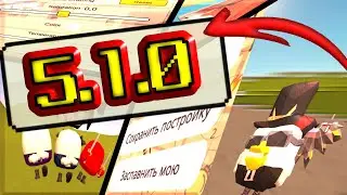 ОБЗОР НОВОЙ ОБНОВЫ 5.1.0 [КОСТЮМЫ,КАРТЫ И Д.Т.]|REVIEW OF THE NEW UPDATE 5.1.0 [COSTUMES,CARDS,ETC.]