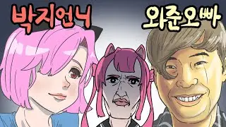 혼돈 속 여고생(핫클립)