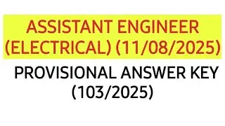 ASSISTANT ENGINEER ELECTRICAL (11/08/2025) PROVISIONAL ANSWER KEY | Kerala PSC #psc #answerkey #kpsc