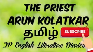 The Priest by Arun Kolatkar Summary in Tamil