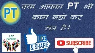 LIC PT Software (Perfect Solutions)