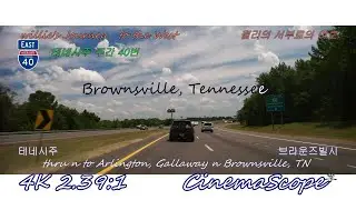 Arlington | Gallaway | Brownsville | Tennessee | I-40 | JttW tnb e23-148