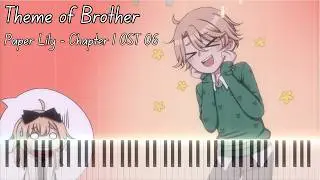 Paper Lily Chapter 1 OST: 06 - Theme of Brother (Piano Cover)