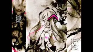 【初音ミク】うず【オリジナル】