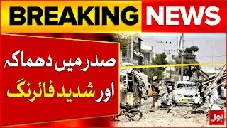 Saddar Area Massive Blast And Firing | Number Of People Injured And Died | Breaking News