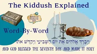 Learn To Recite The Kiddush For Shabbat :Biblical Hebrew Lesson With Clear Pronunciation!