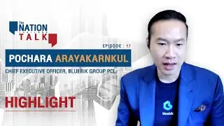 (Highlight) The Nation Talk EP.17 | Pochara Arayakarnkul - CEO,  Bluebik Group PCL.