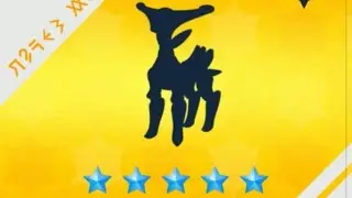 BEATING IRON LEAVES RAID (Pok&eacute;mon Scarlet and Violet)