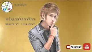 Cham Oun Bek Pi Ke Noly Time - Noly Time New Song 2015 Remix Record Lyrics