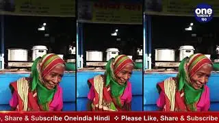 baba ka daba kya hai jane is video me
