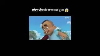 chota bheem ke ladke ne kya kiya 😱#fact4u #shorts
