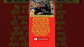 Modi ji. motivation #motivation #news #shorts #abpnews #viral #facts #yogifacts #yoyogi #india #modi