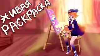 Как я проходила ожившие картинки | Behind the Frame Живые полотна | ОБЗОР ИГРЫ |
