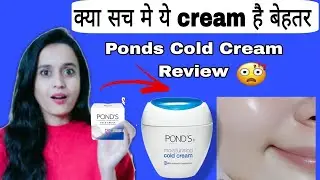 Ponds cold cream, ponds cold cream review  ponds cold cream moisturizer @MissBairagi