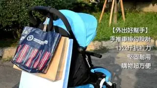 麗嬰兒童玩具館-掛勾收藏盒