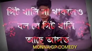 monna gp comude(3)