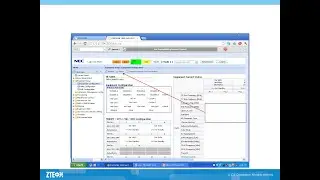 How to configure DCN in NEC MW Link