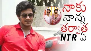 Meghamsh Srihari SUPER Words about Young Tiger Jr NTR | Meghamsh Exclusive Interview | Daily Culture