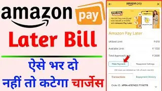 How To Pay Amazon Pay Later Bill - 2022 | amazon pay later | amazon pay later payment kaise kare