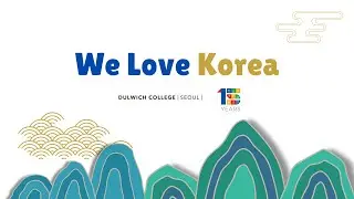 Ah, Korea (아 대한민국), by Dulwich College Seoul
